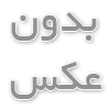 دکل دوربین در کرج